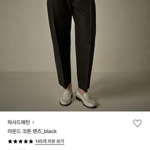 파사드패턴 라운드 코튼 팬츠 블랙 xs새상품