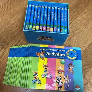 월팸 월드패밀리 지피 앤 히스 프렌즈 액티비티