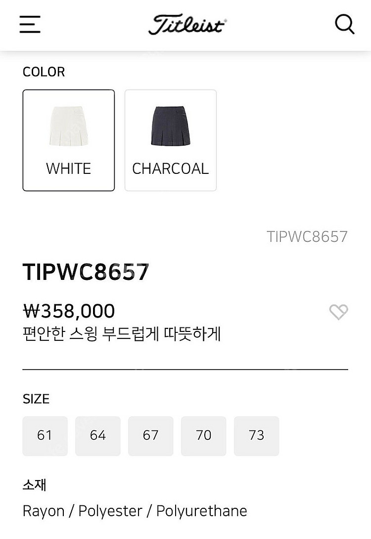타이틀리스트 여성 FW 스커트 67--6