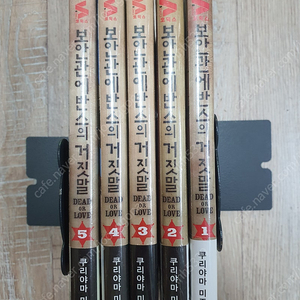 타피코의원죄한정판/ 키드갱/ 보안관에반스의거짓말 판매합니다