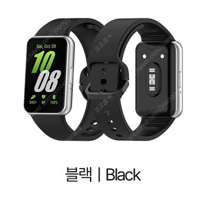 갤럭시 핏3 스트랩 ㅡ 실리콘