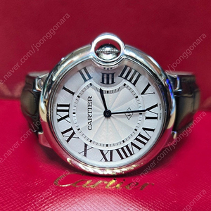까르띠에 발롱블루 36mm 쿼츠 남여 공용 시계 한정판 판매 교환