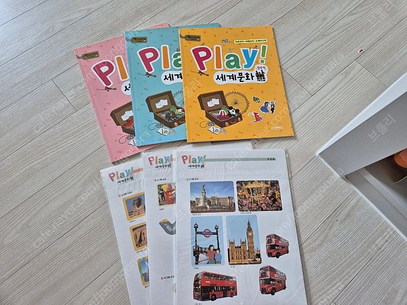 으랏차차 세계사 50권(활동지 있음)--1