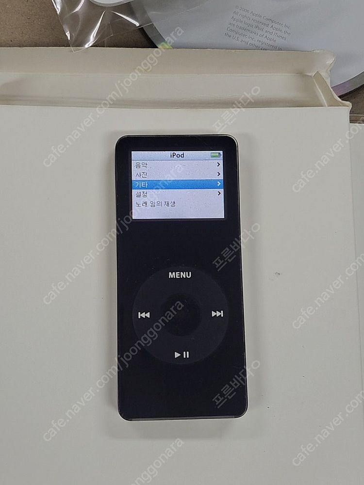 아이팟나노1세대 박스셋 2대--1