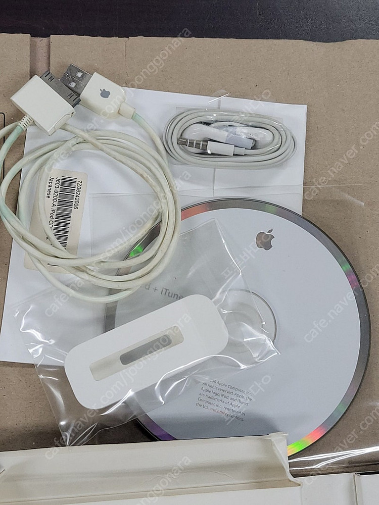 아이팟나노1세대 박스셋 2대--3