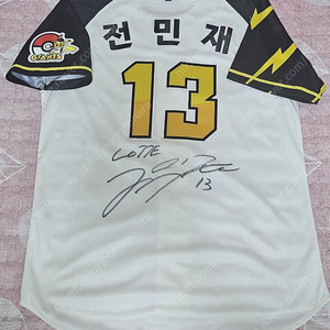 롯데자이언츠 피카츄 유니폼 전민재 마킹+친필싸인 105