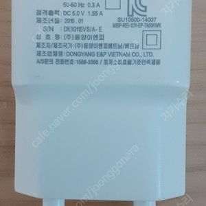 오래된 삼성 정품 충전기 EP-TA50KWK 2천원