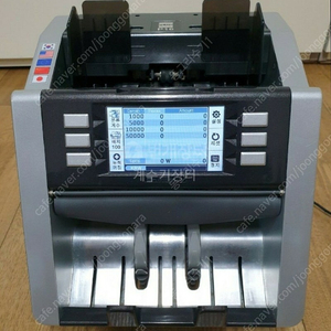 지폐계수기(최상품)