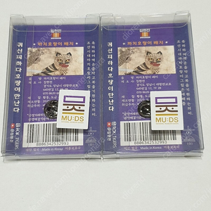 케이팝데몬헌터스 국립중앙박물관 까치호랑이 배지 택배비포함