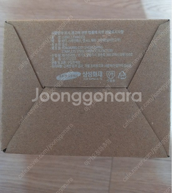 (미개봉) 허니비 보온보냉 스텐머그 550ml--2