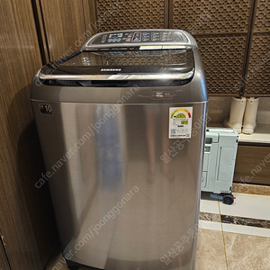삼성 액티브워시 세탁기 16kg