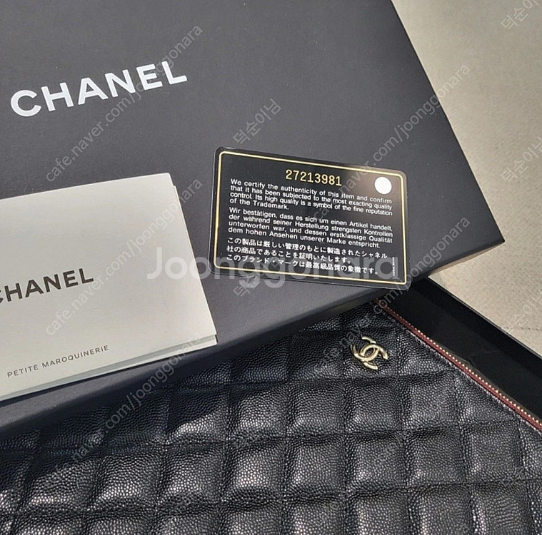 샤넬 뉴미듐 클러치--6
