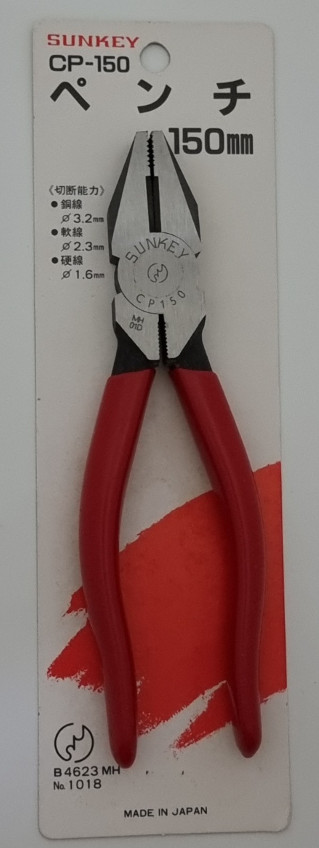 썬키 수공구 니퍼 롱노우즈 키누키 펜치 이미지
