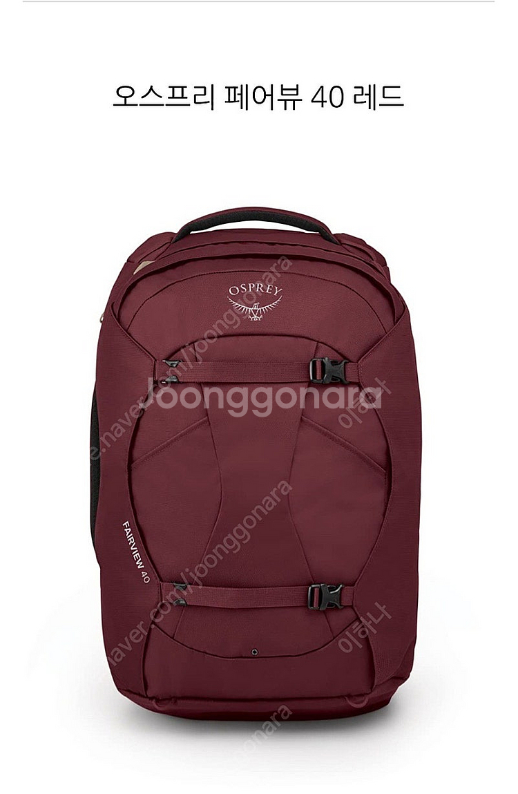오스프리 페어뷰 40L 레드--0