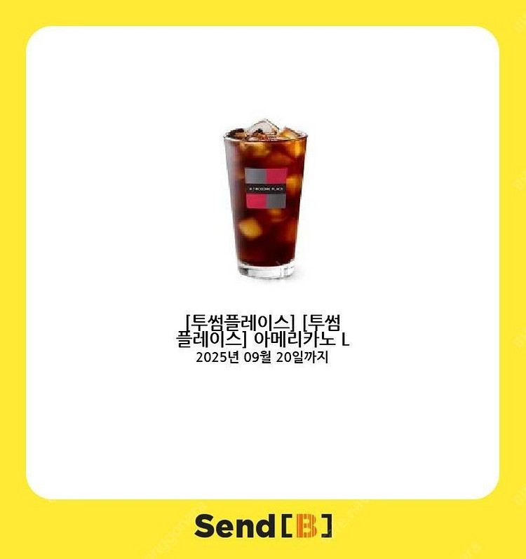 [투썸플레이스] [이디야커피] [컴포즈커피] [메가MG...--4
