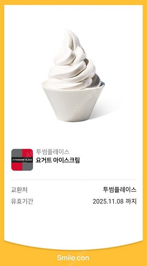 [투썸플레이스] [이디야커피] [컴포즈커피] [메가MG...--7