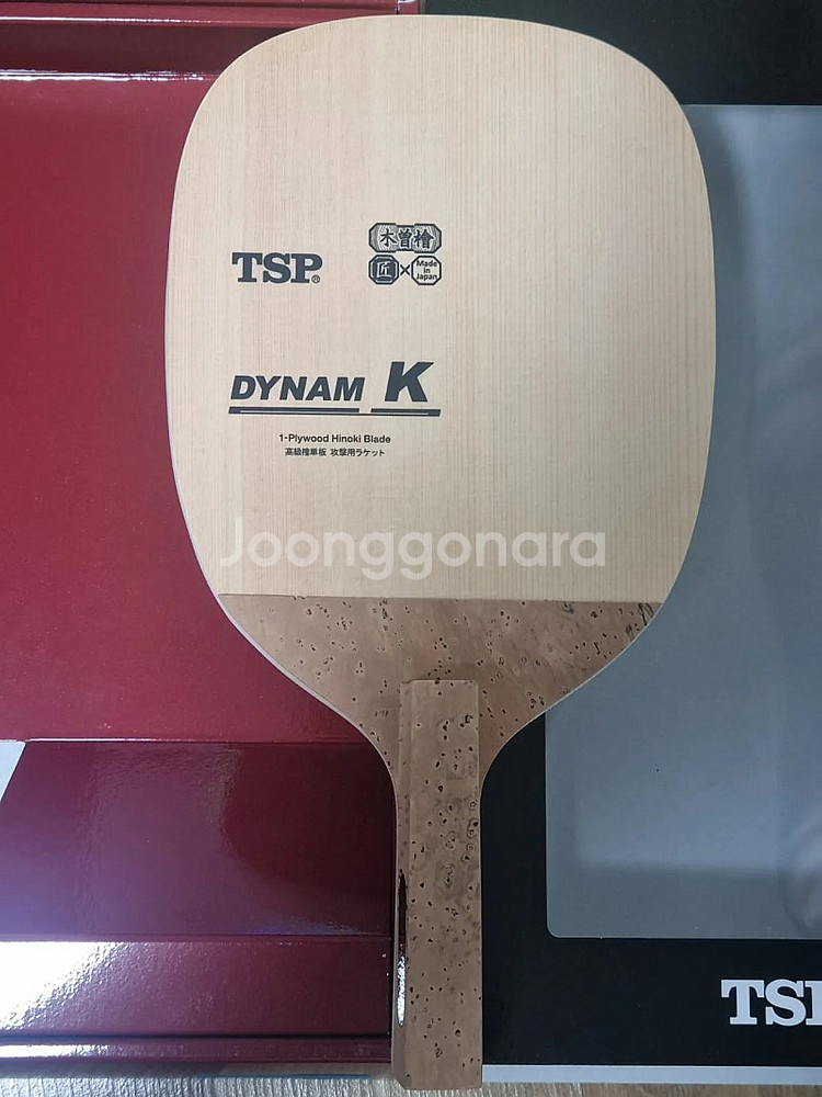 탁구 라켓 / TSP 다이남K 펜홀더 라켓, 배가프로 ...--0