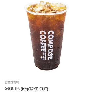 컴포즈 아이스 아메리카노 오늘까지 1000 메뉴변경가능