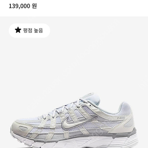 나이키여성운동화p6000 240사이즈