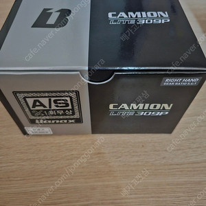 바낙스 베이트릴 카미온라이트 미사용 새제품 팝니다