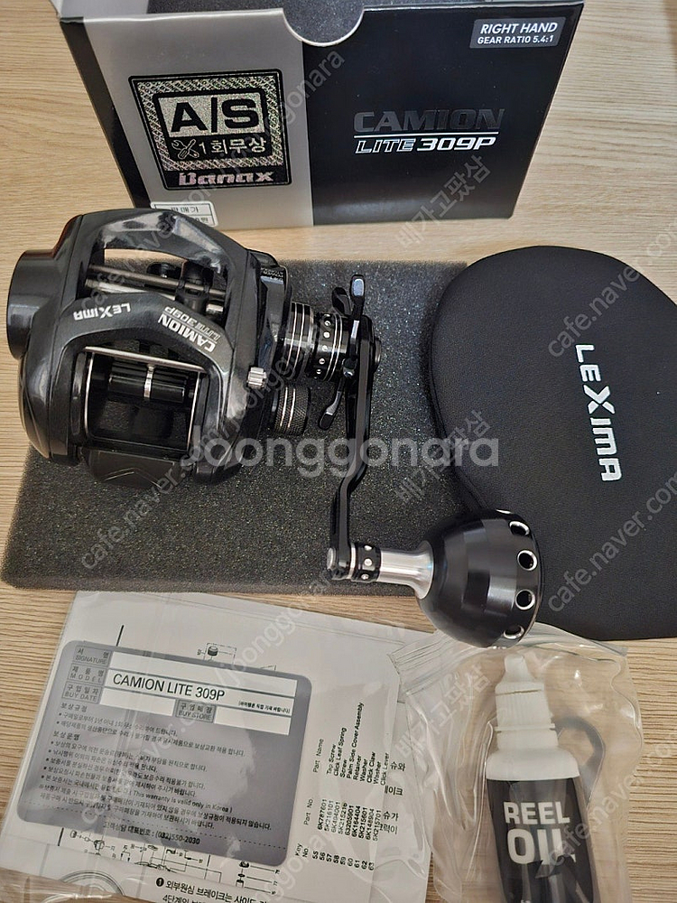 바낙스 베이트릴 카미온라이트 미사용 새제품 팝니다--1