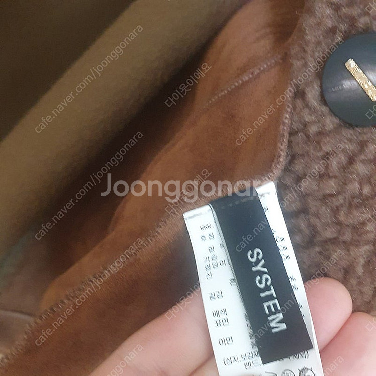 시스템 무스탕 양면코트 한섬--2