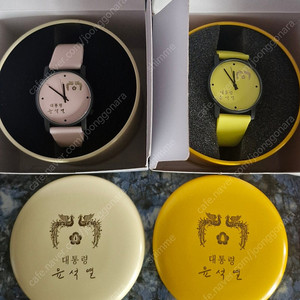 윤석열대통령 패션 우레탄 시계 미사용 수집품 선물용