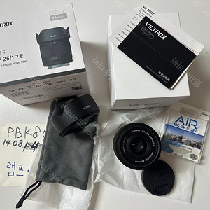 빌트록스 25mm F1.7 소니 E마운트 렌즈 팝니다