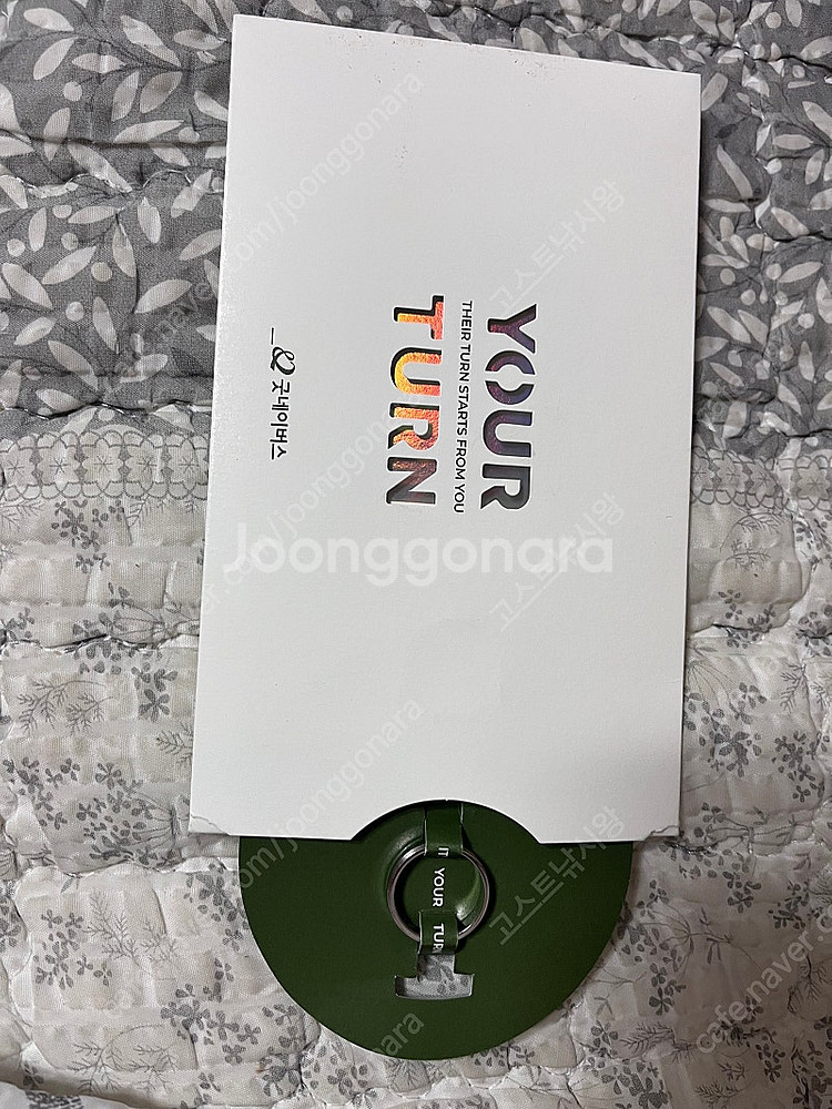 유어턴링 m사이즈 팝니다--0