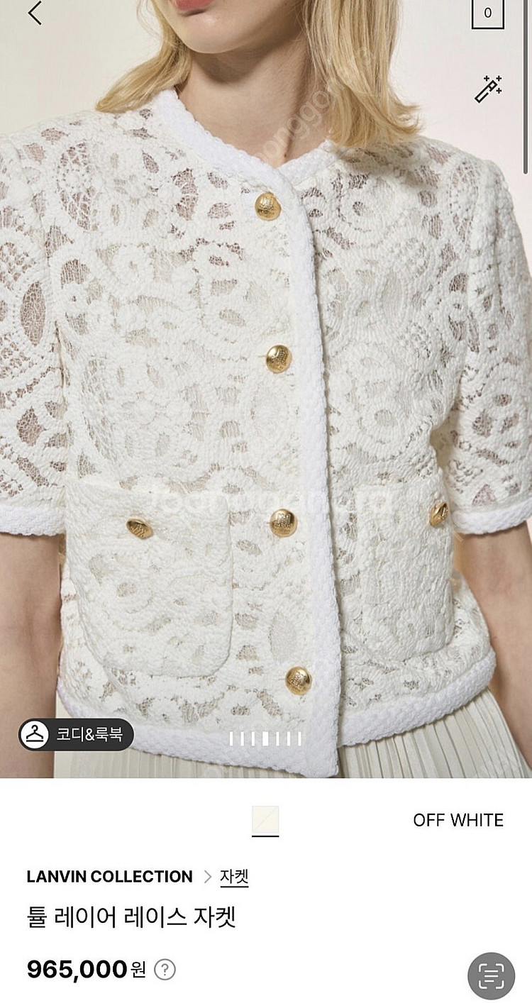 랑방 새상품 가격조정--0