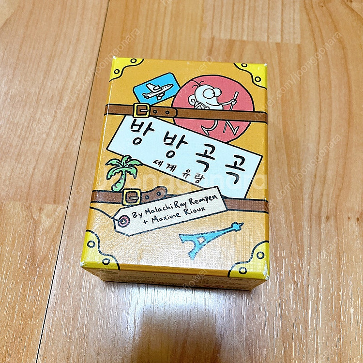 보드게임 - 루미큐브, 모노폴리, 픽위츠--8