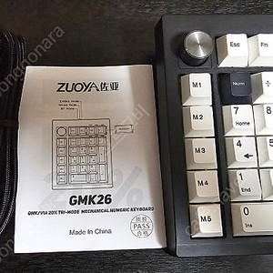 gmk26 매크로 넘패드 숫자 패드 팝니다