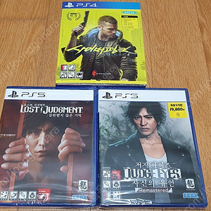 PS4/5 타이틀 판매합니다.