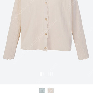 SJSJ 스캘럽 라인 니트 가디건 판매