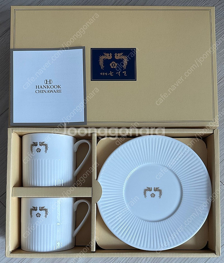 윤석열대통령 커피잔 세트 미사용 수집품 선물용--0