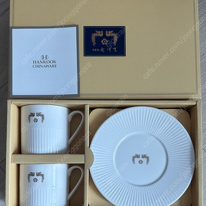 윤석열대통령 커피잔 세트 미사용 수집품 선물용