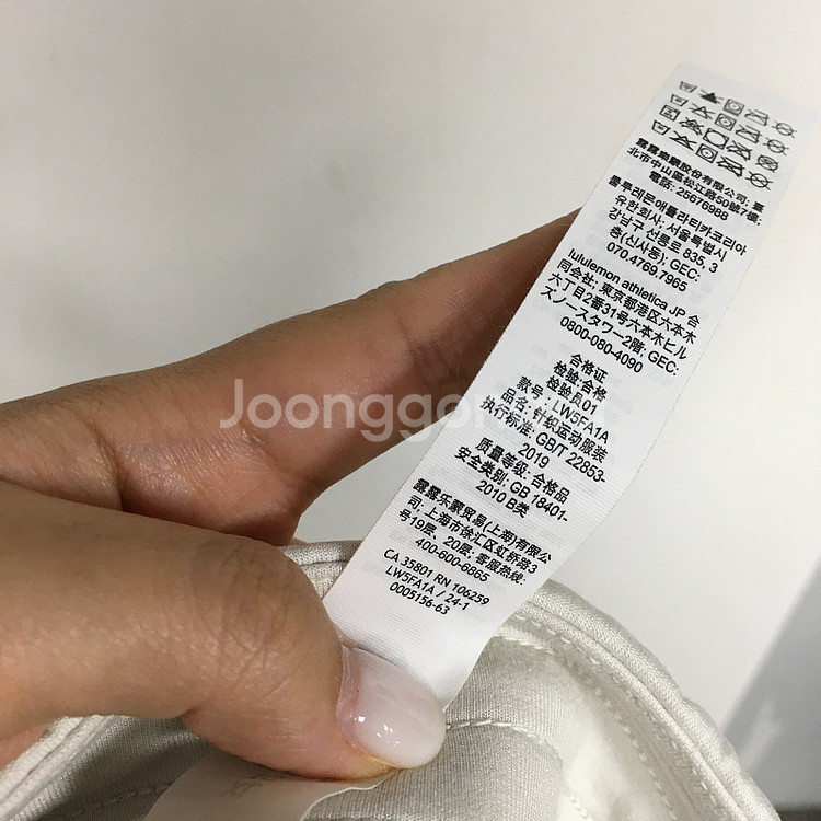 룰루레몬 신상 소프트스트림 하이라이즈 팬츠 XL / 랑...--6