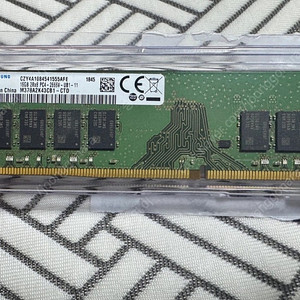 삼성 DDR4 8GB / 16GB 램