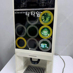 동구전자 티타임 2구 업소용 커피 자판기 DSK-632-MA 동전사용가능