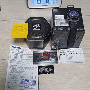 지샥 터프솔라겸 블루투스 GST-B600D-1ADR 판매합니다
