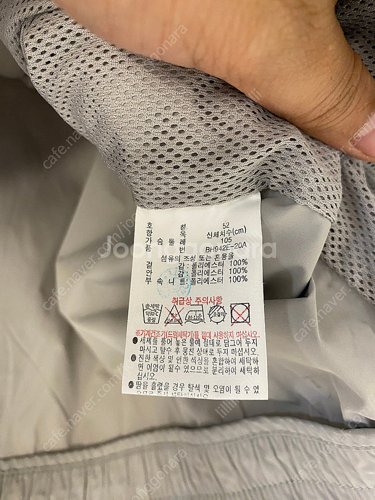 L)라코스테 블루종 자켓--3