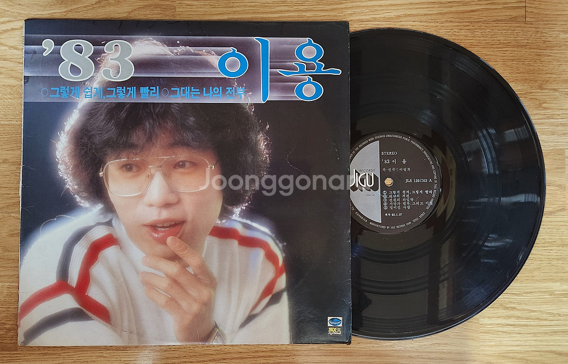 LP 김세화/이용--2