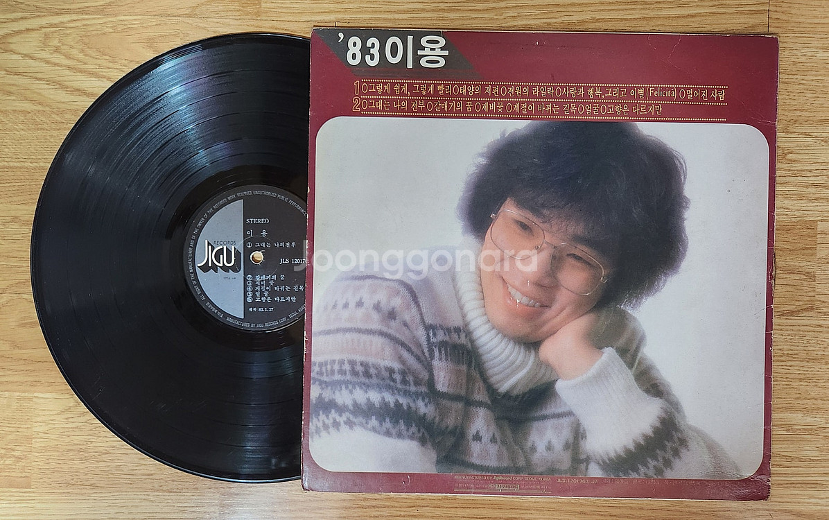 LP 김세화/이용--3