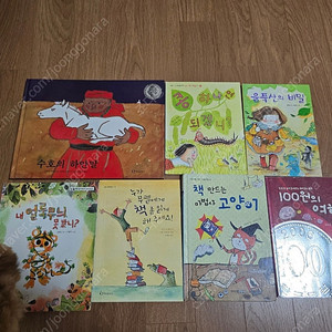 구몬국어 수록도서 7권(택포) 8천원