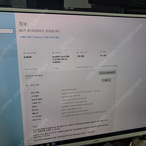 msi b150m mortar보드+ i7 6700 cpu팝니다