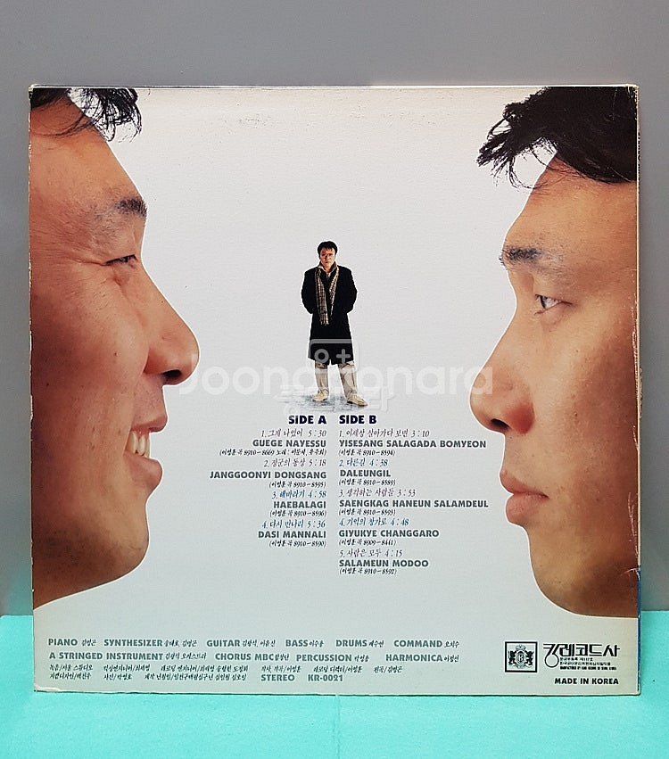 LP 이문세/들국화--1