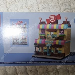 레고 40692 사탕가게 새제품 팝니다