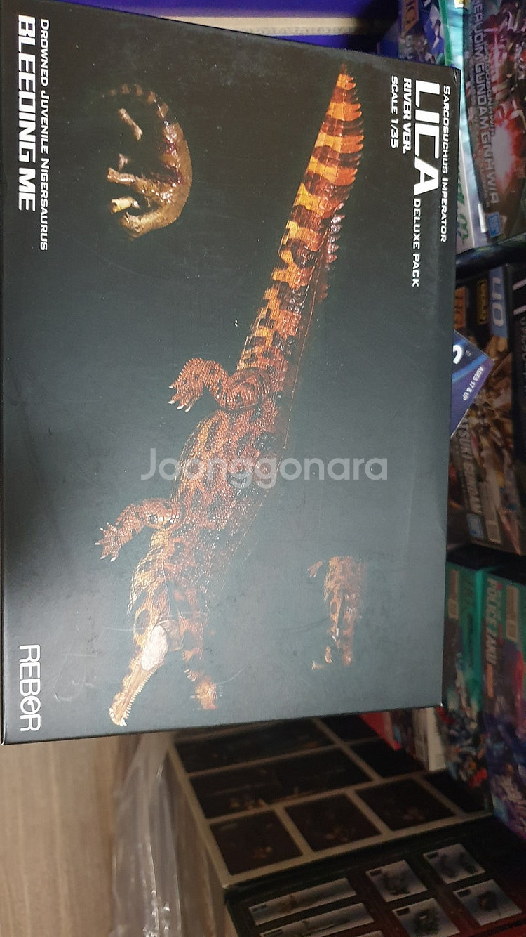 리보 rebor 사르코수쿠스 강ver 악어 고대 고생물--0