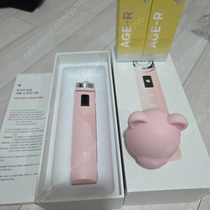 메디큐브 부스터프로 곰돌이