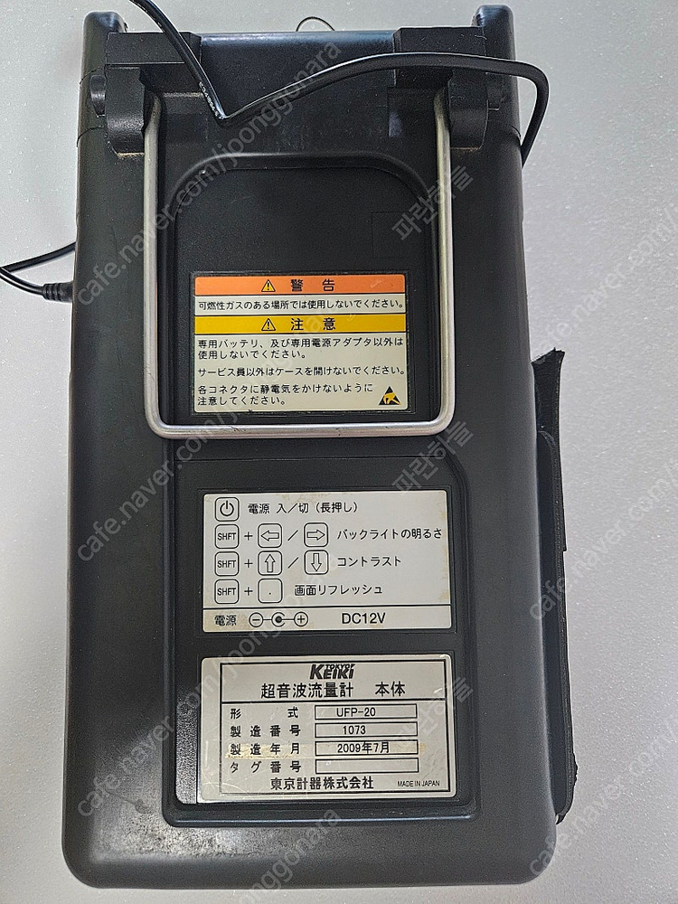 [중고] TOKYOKEIKI 2측점측정 기능 포터블--6